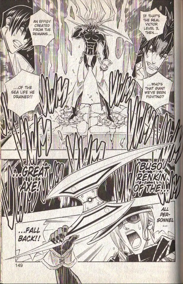 Busou Renkin Chapter 80 31